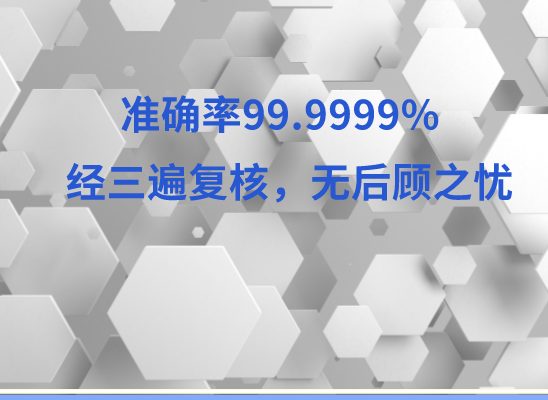 吴忠盐池万核基因DNA检测咨询中心