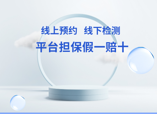 吴忠盐池万核基因DNA检测咨询中心